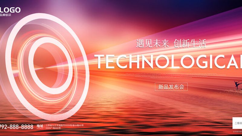 工业互联网解决方案：技术参数对比解析